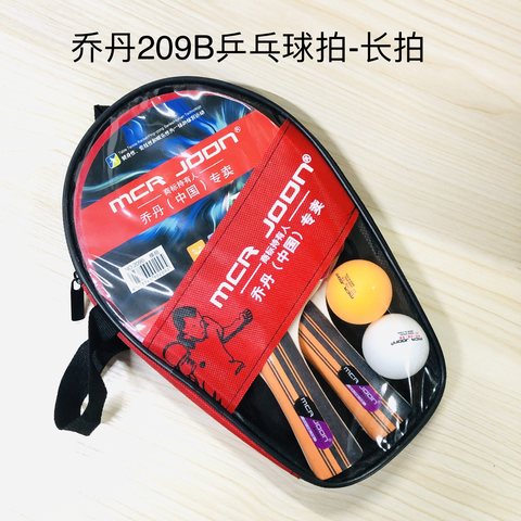 乔丹209B乒乓球拍-长拍