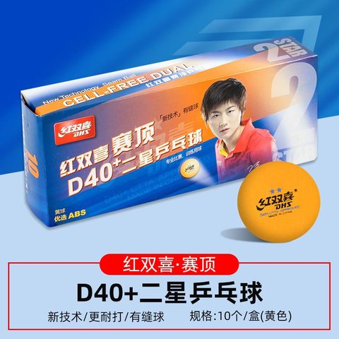 ↑红双喜赛顶40+二星乒乓球-黄-10个装