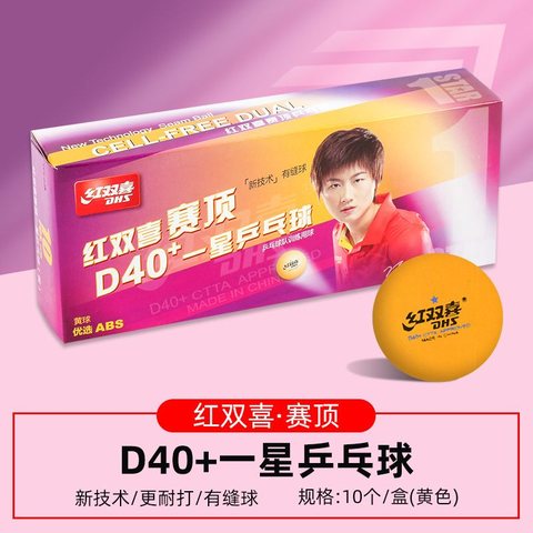 ↑红双喜赛顶40+一星乒乓球-黄-10个装(CD40CY)