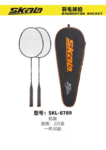 ↑斯卡龙SKL-8789羽毛球拍