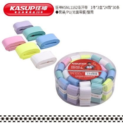 狂神KS1162手胶/吸汗带
