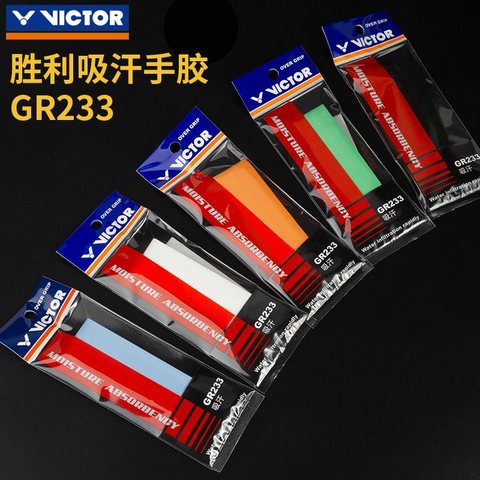 胜利GR233手胶/吸汗带