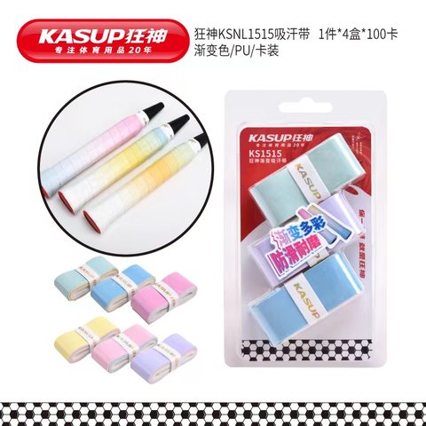 狂神KS1515手胶/吸汗带