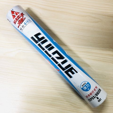 ↑羽者耐打403羽毛球-12个