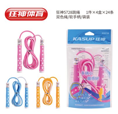狂神KS5728跳绳