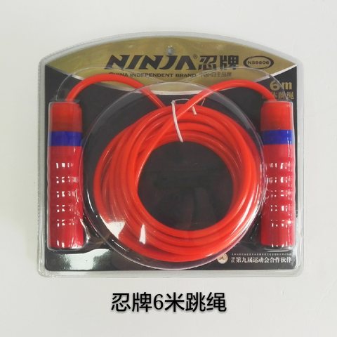 忍牌NS9806跳绳-6米/群体跳绳