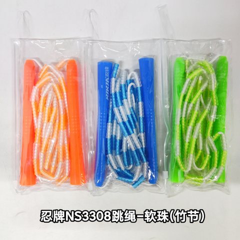 忍牌NS3308跳绳-软珠(竹节)