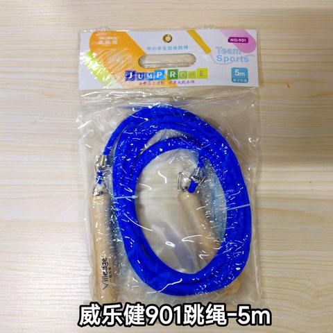 威乐健901跳绳-5m