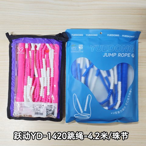 跃动YD-1420跳绳-4.2米/珠节