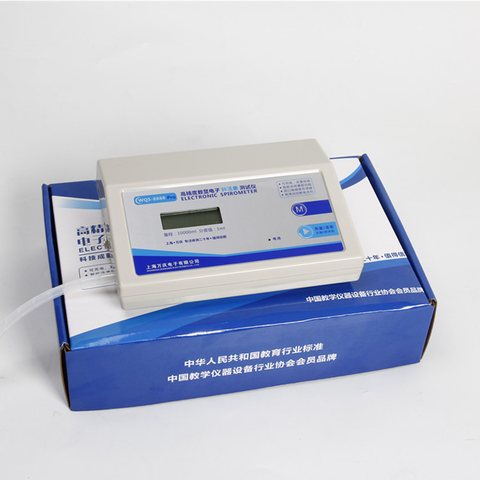万庆WQS-8888Pro电子肺活量测试仪