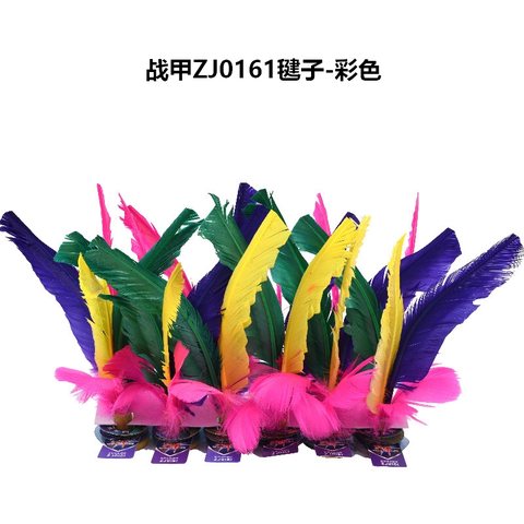 战甲ZJ0161毽子-彩色