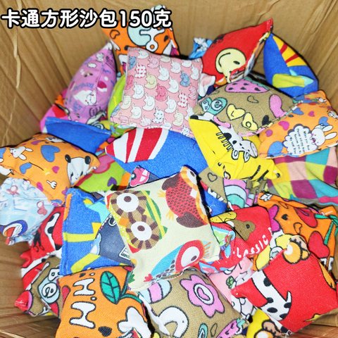 卡通方形沙包150克