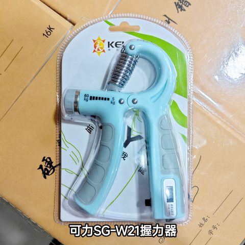 可力SG-W21握力器