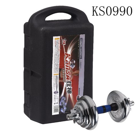 狂神KS0990哑铃-20kg/电镀/盒装