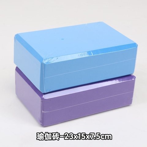 瑜伽砖-23x15x7.5cm