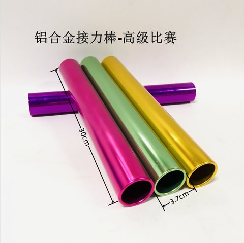 铝合金接力棒-高级比赛