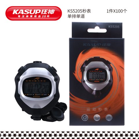 狂神KS5205秒表-单排2道