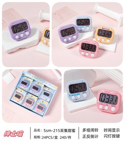 绅士喵SSM-215电子计时器