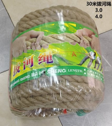 4.0x30麻制拔河绳-有包装