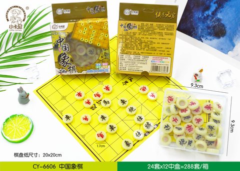 ↑小卡尼CY-6606中国象棋