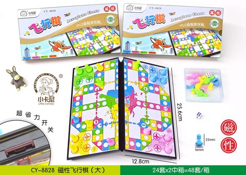↑小卡尼CY-8828飞行棋-磁性