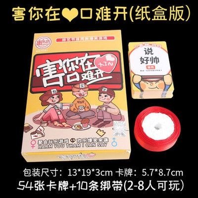 愚乐坊9207害你在心口难开