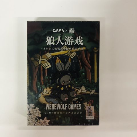 愚乐坊BK312狼人游戏