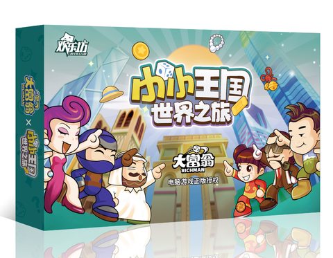欢乐坊LM041世界之旅