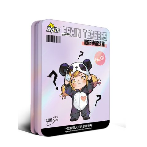 欢乐坊HM02-脑筋转不过弯(铁盒精装版)HM02026T