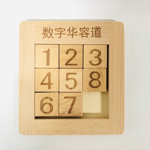 FH-0015数字华容道1-8（3x3）