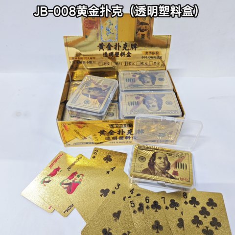 JB-008黄金扑克（透明塑料盒）