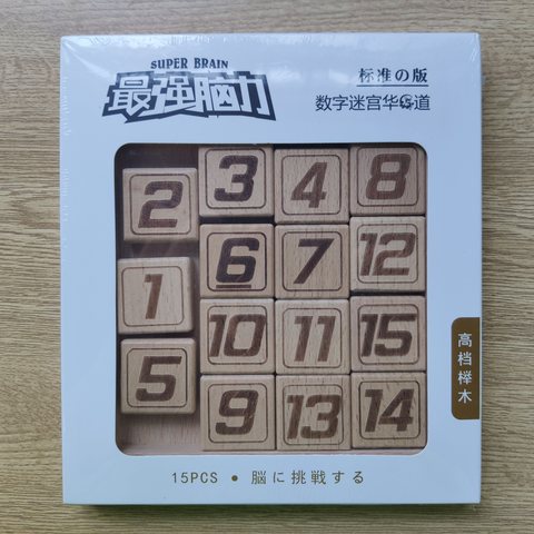 L113数字华容道1-15(华龙道)4x4