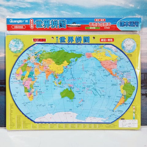 ↑广博H04203磁力拼图A4-世界地图