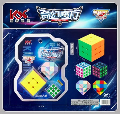 楷新538魔方-三阶/带小魔方和魔尺