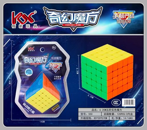 楷新550魔方-五阶
