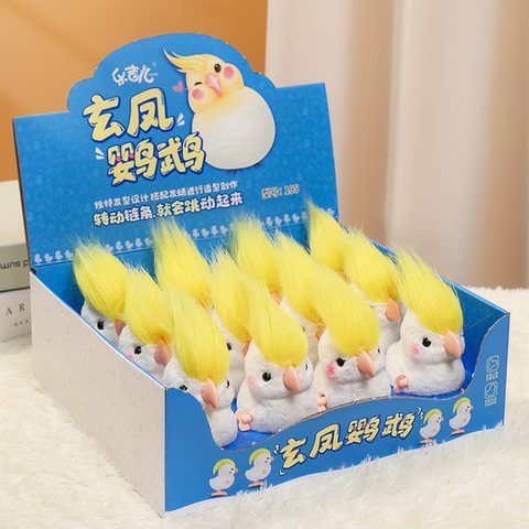 Q195玄凤鹦鹉-跳跳家族