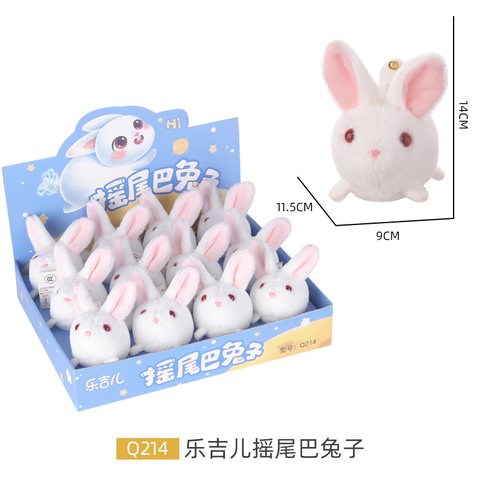Q214摇尾巴兔子
