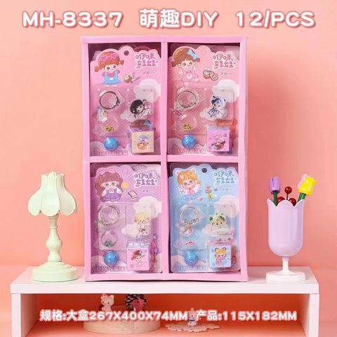 MH-8337萌趣DIY魔方咕卡钥匙扣MH-8335