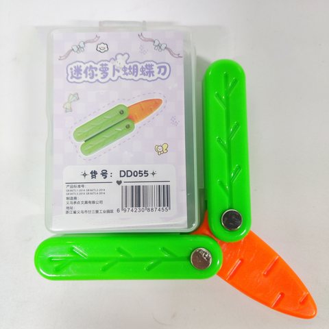 多点DD055萝卜蝴蝶刀/萝卜刀