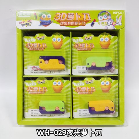 WH-029夜光萝卜刀