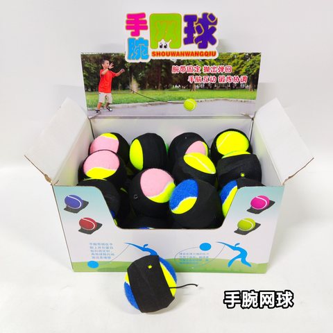 手腕网球