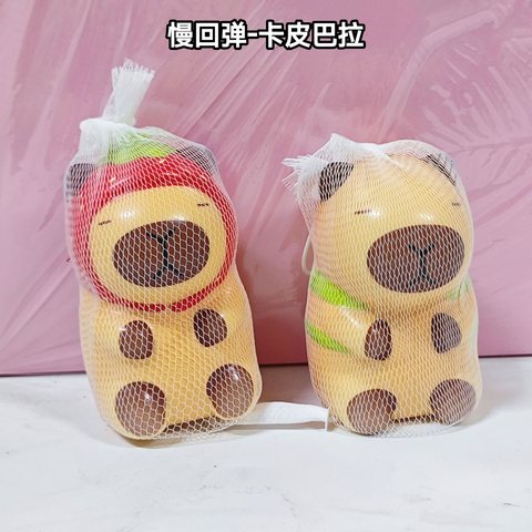 慢回弹-卡皮巴拉