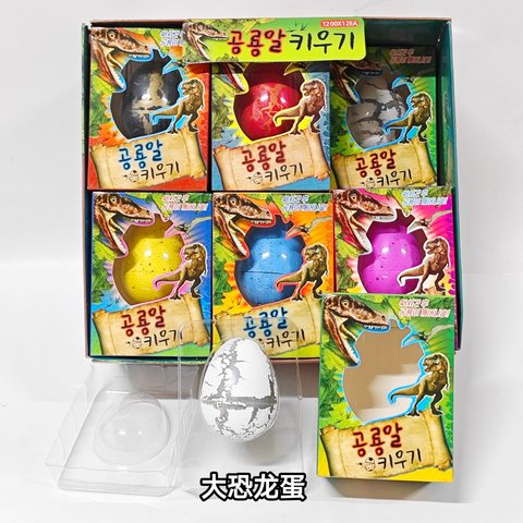 大恐龙蛋