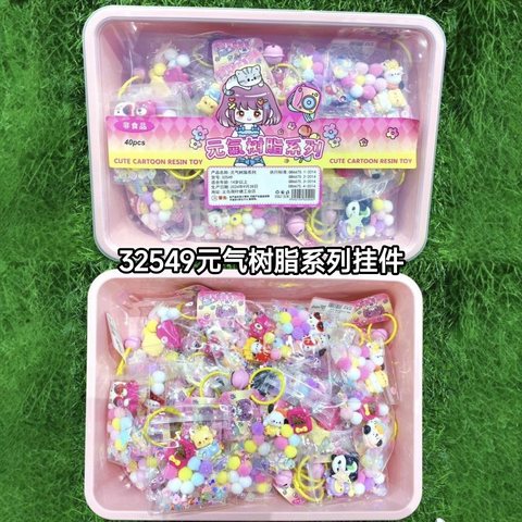 32549元气树脂系列挂件