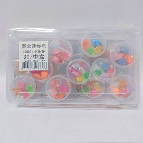 7080圆盒迷你龟