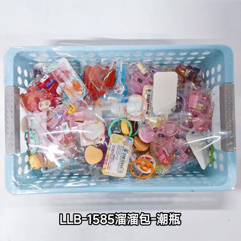 LLB-1585溜溜包-潮瓶