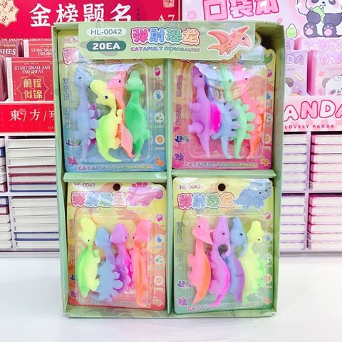HL-0042弹射恐龙