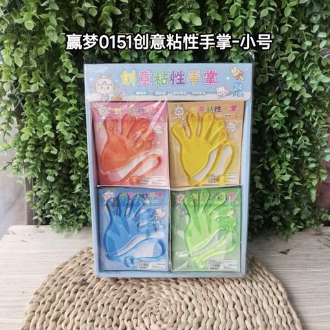 赢梦0151创意粘性手掌-小号