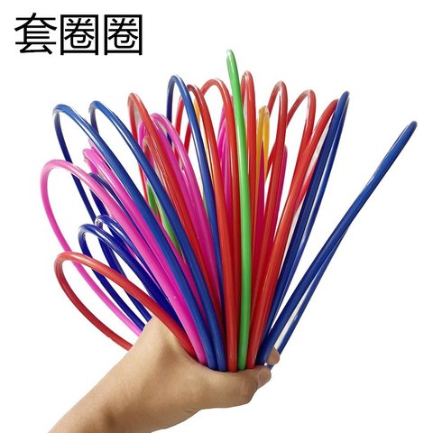 套圈圈-15cm