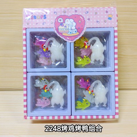 2248烤鸡烤鸭组合